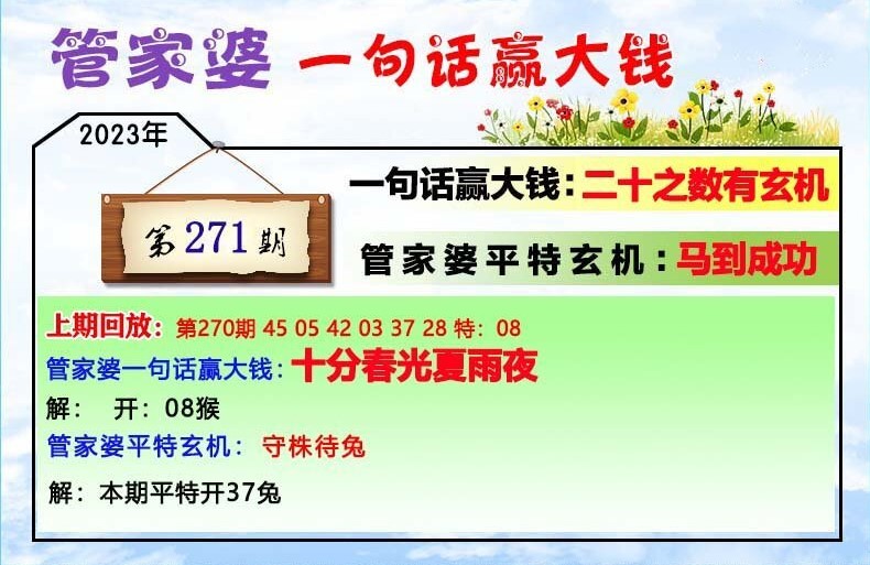 管家婆一肖一码100中奖技巧,时代资料解释落实_3D86.502