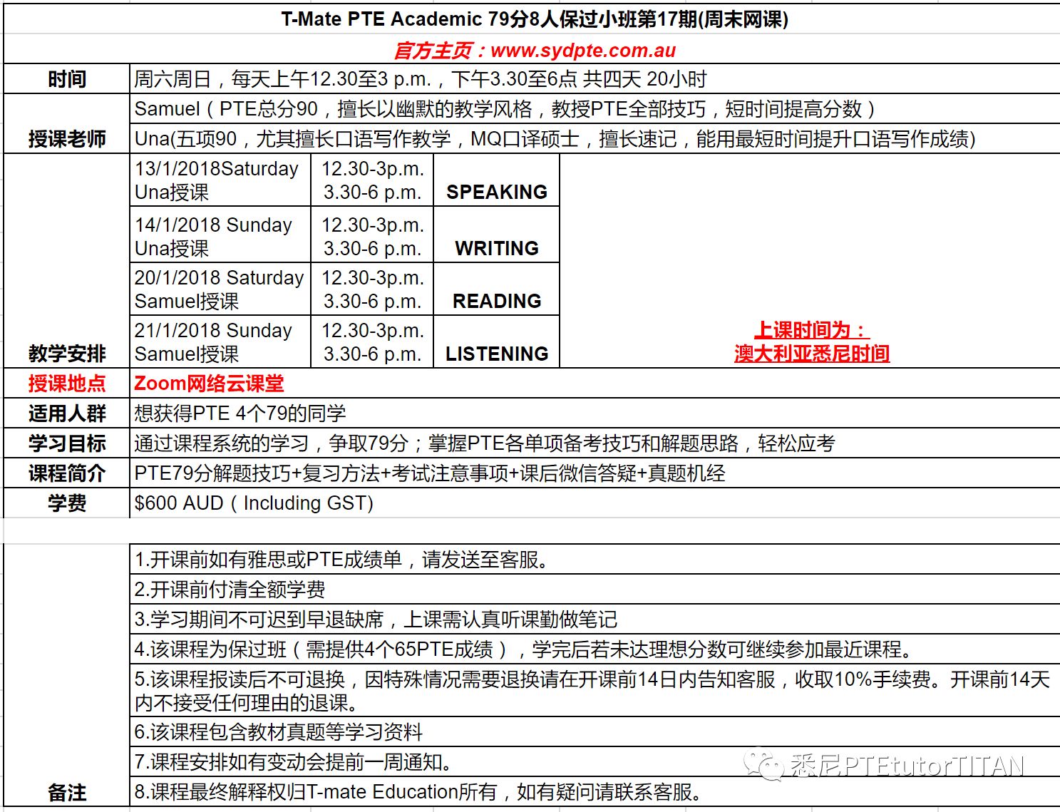 0149330cσm查询,澳彩资料,国产化作答解释落实_挑战版61.670