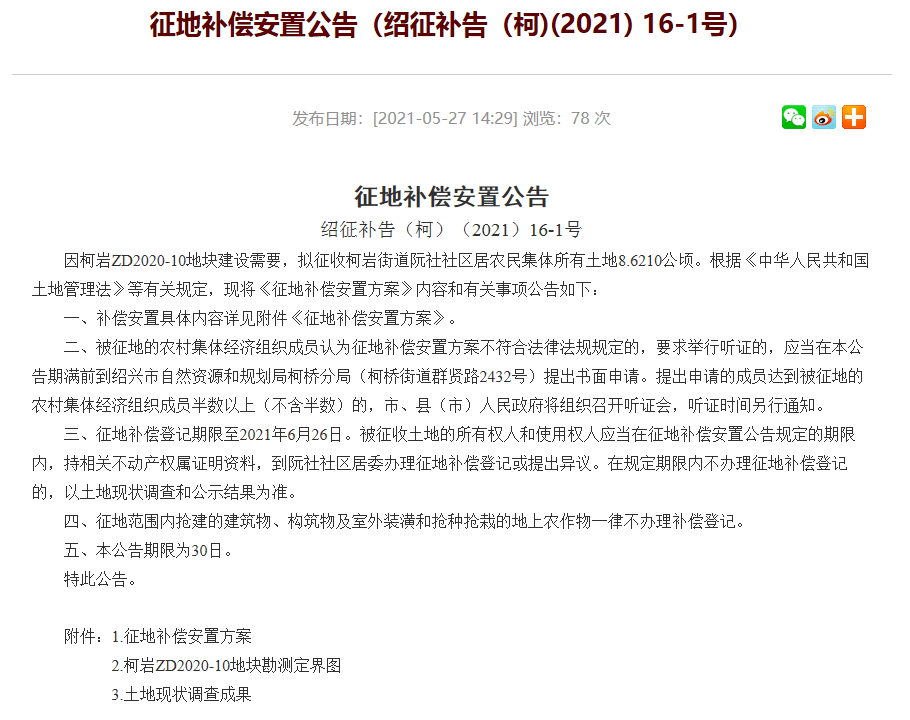 新澳门资料免费长期公开,2024,权威诠释推进方式_Console45.403