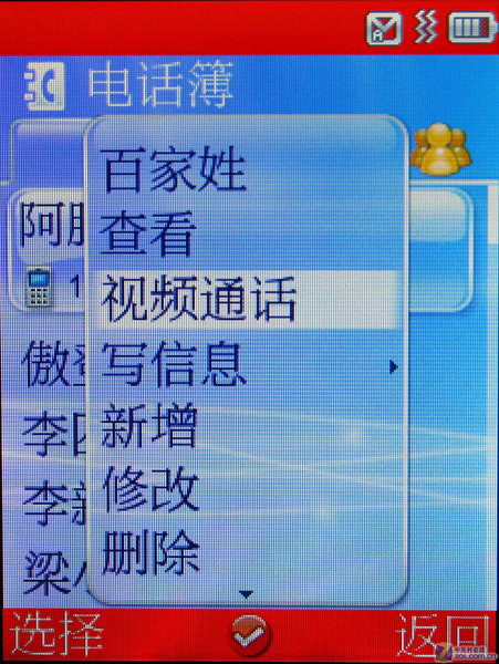 7777788888管家婆凤凰,持久性方案解析_UHD款52.283