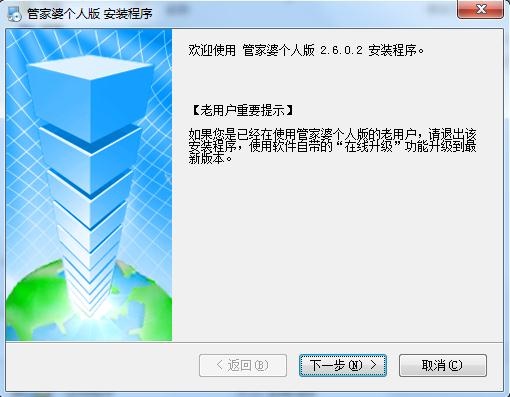 管家婆一肖-一码-一中,快捷问题解决指南_Linux53.345