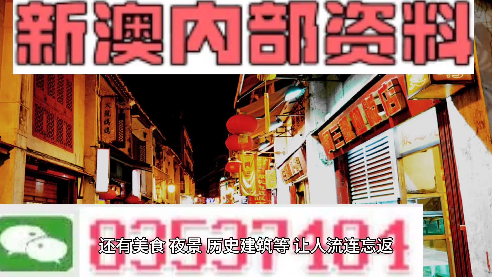 2024新澳最准确资料,经典解释落实_eShop16.62