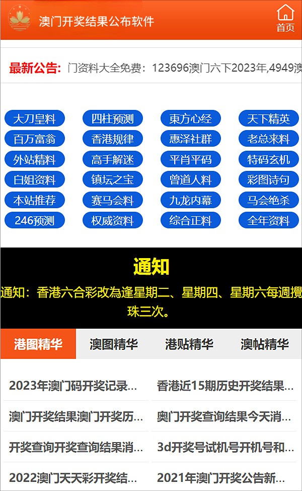 新澳2024正版免费资料,国产化作答解释落实_经典版29.100.69