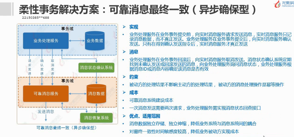 新澳门全年免费料,可靠操作策略方案_铂金版76.997