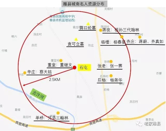 沈丘南环路最新规划图，塑造未来城市蓝图的新篇章