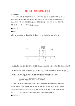 新澳门今天最新免费资料,实证解答解释定义_投资版54.147