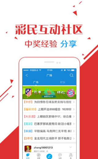 王中王王中王免费资料大全一,准确资料解释落实_iShop45.32