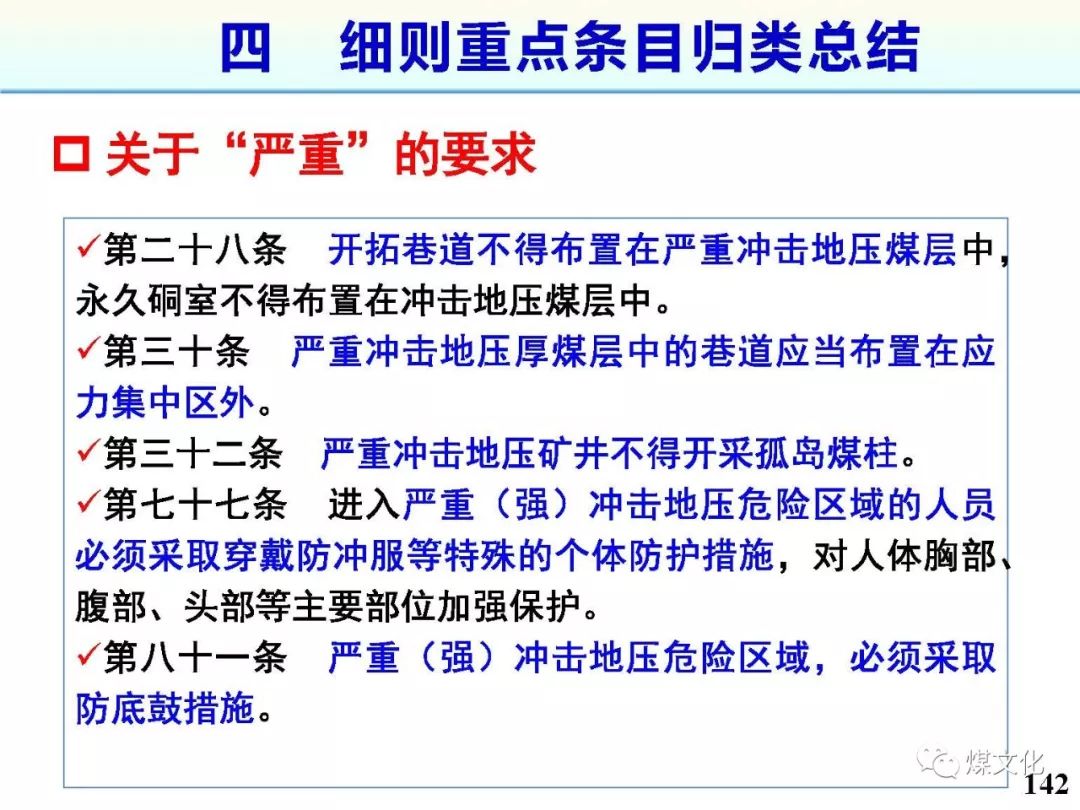 澳门一码一肖一特一中是合法的吗,最新答案解释落实_Plus64.104