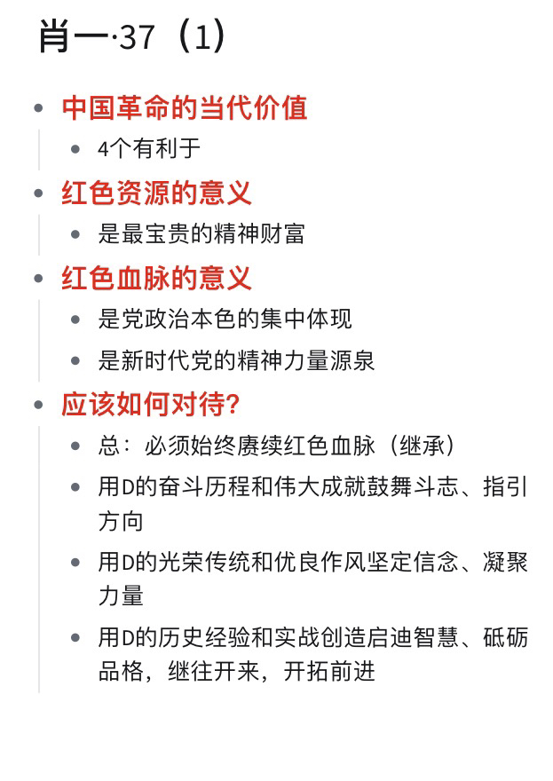 一肖一码一一肖一子,广泛的解释落实方法分析_10DM75.166