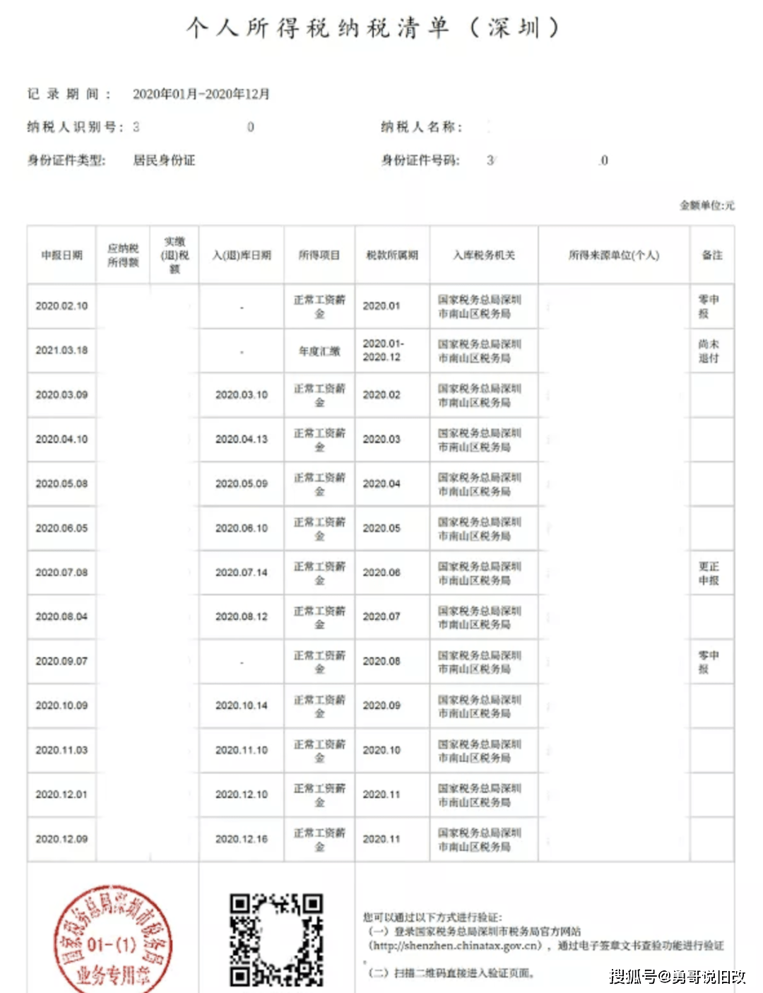 新澳今晚三中三必中一组,具体操作步骤指导_冒险款42.265