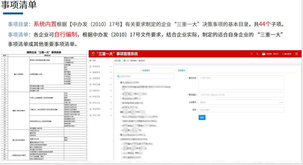 澳门一肖中100%期期准47神枪,系统化说明解析_定制版23.950