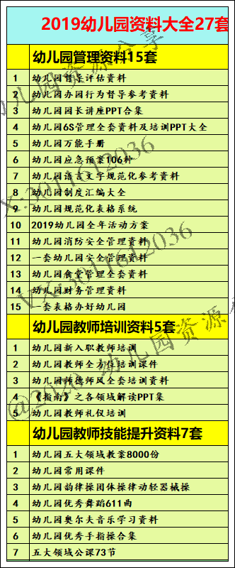 新澳天天开奖资料大全三十三期,实地数据执行分析_标准版70.733