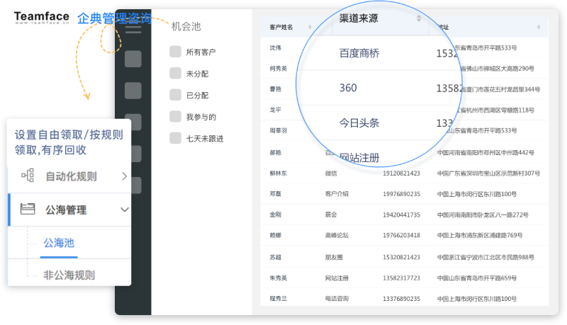 2024新澳开奖结果+开奖记录,数据导向实施策略_VR版13.558