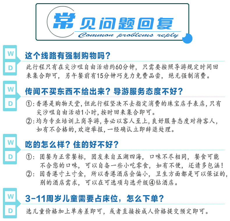 澳门天天彩免费资料大全免费查询,互动性执行策略评估_经典款43.132