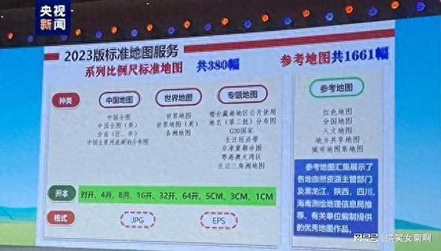 香港资料大全正版资料2024年免费,最新热门解答落实_VR版44.401