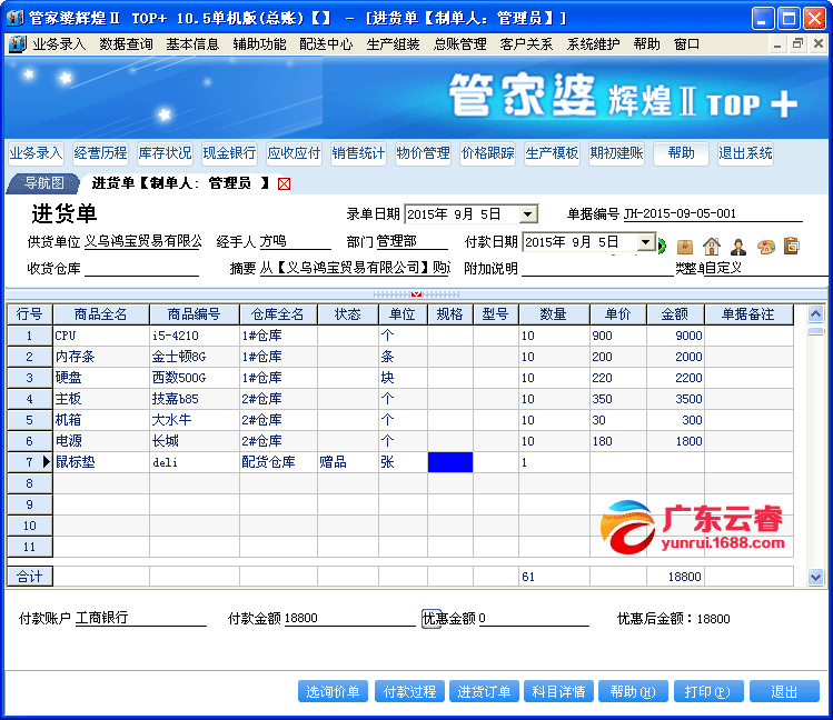 管家婆100%中奖,深度数据应用策略_动态版44.962