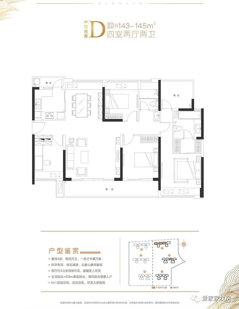 新澳门资料大全正版资料_奥利奥,专业解析说明_超级版69.319