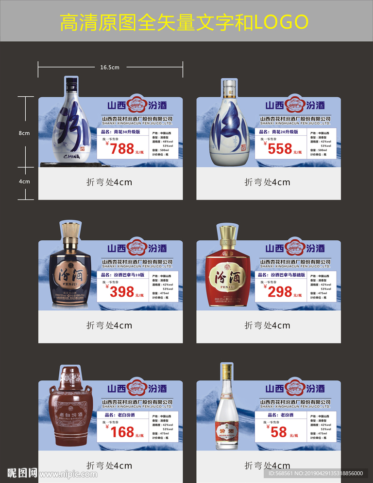 2024管家婆资料大全免费,实地验证设计方案_FT16.68