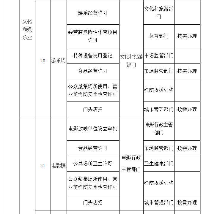 一码一肖一特一中,国产化作答解释落实_复刻款36.118