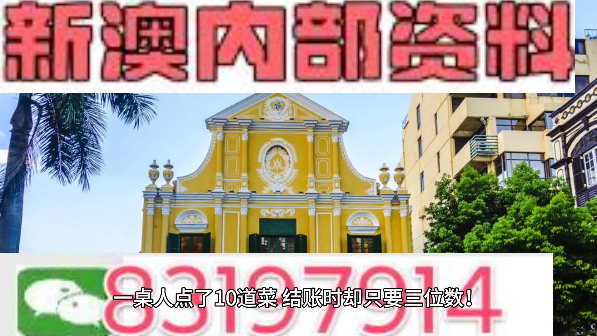 新澳精选资料免费提供,最新核心解答落实_纪念版33.408