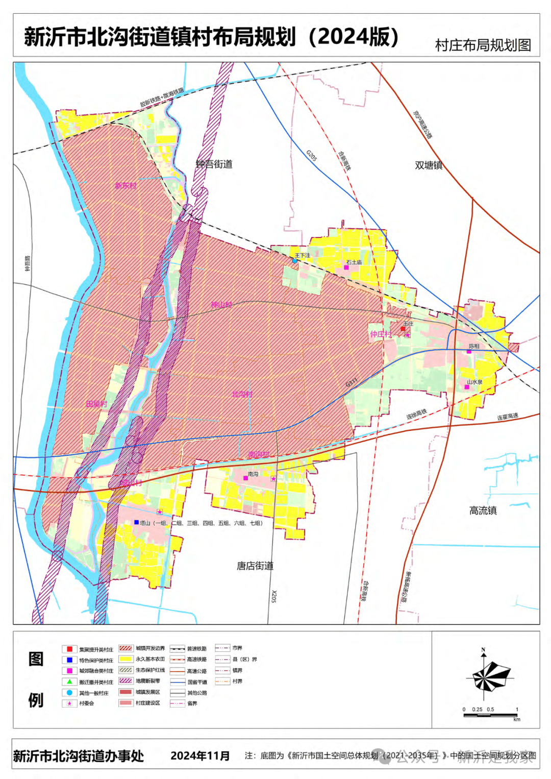 新沂房市2024最新消息全面解析与预测报告发布在即