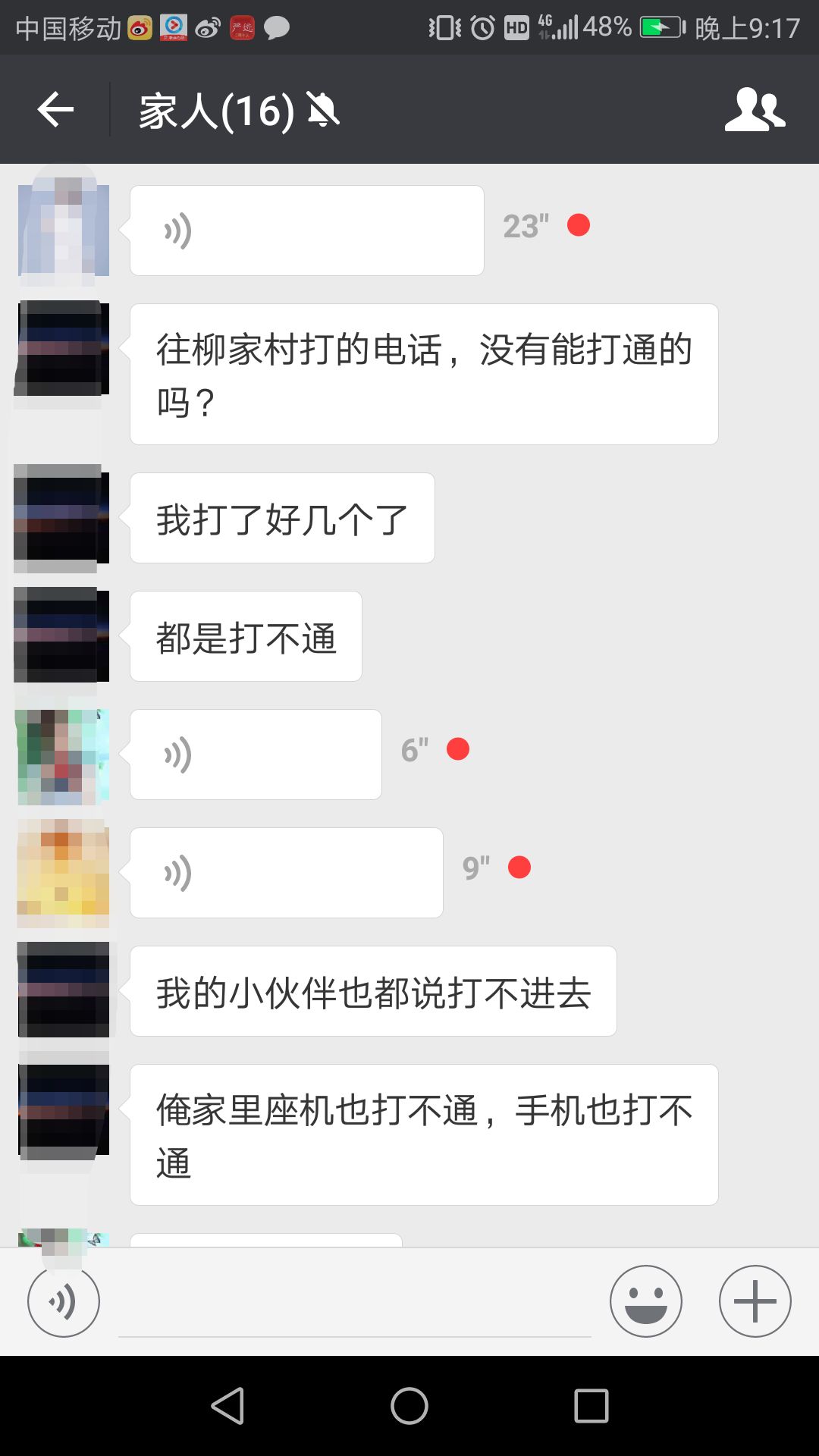 平邑贴吧揭秘，县城热点与变迁的最新动态昨日揭晓