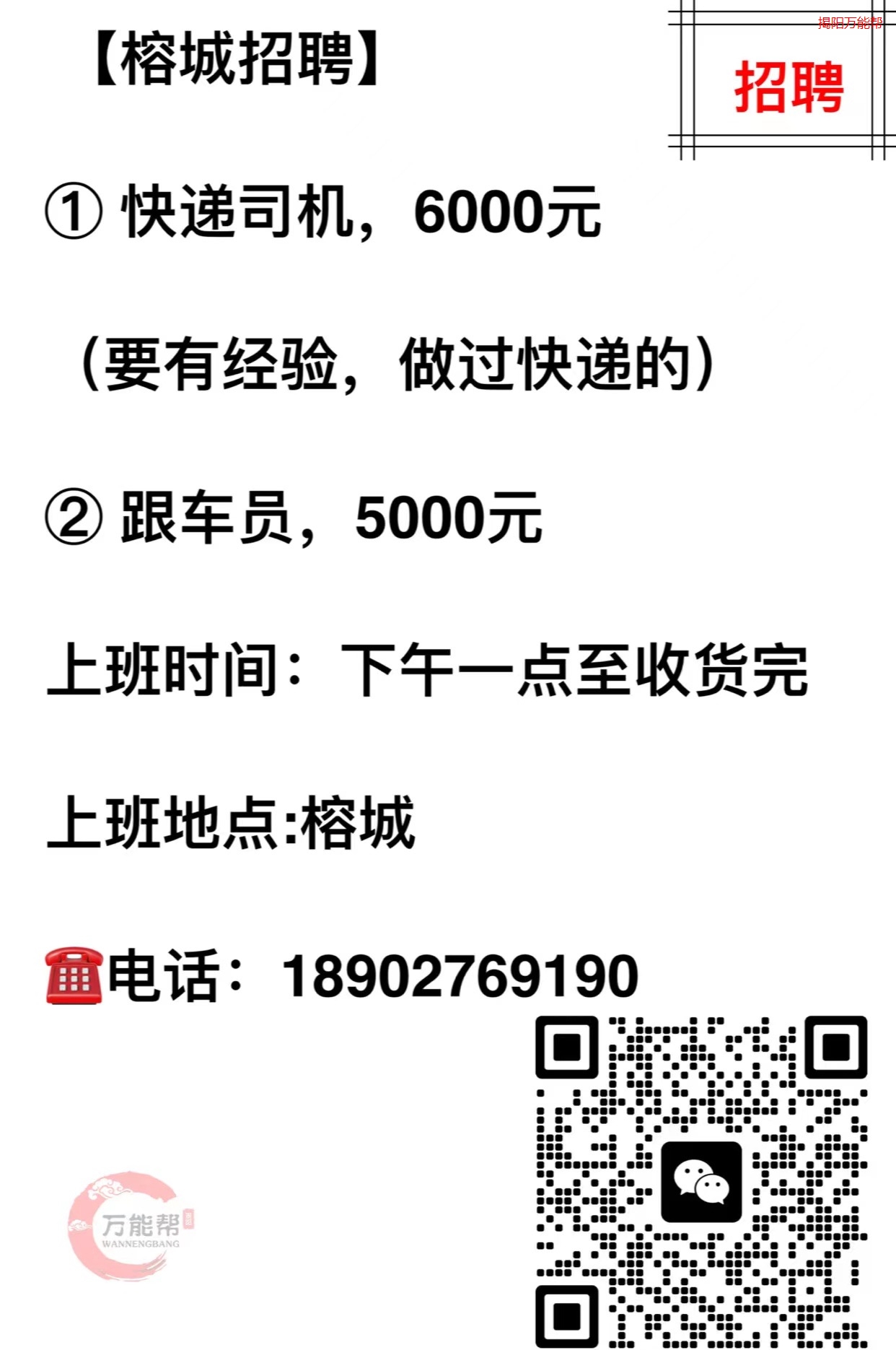 昆山驾驶员最新招聘信息，招募与职业前景展望