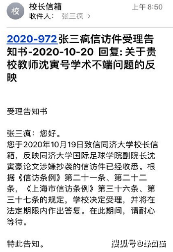 沈卧与折微，心灵探索与命运转折之最新章节解读