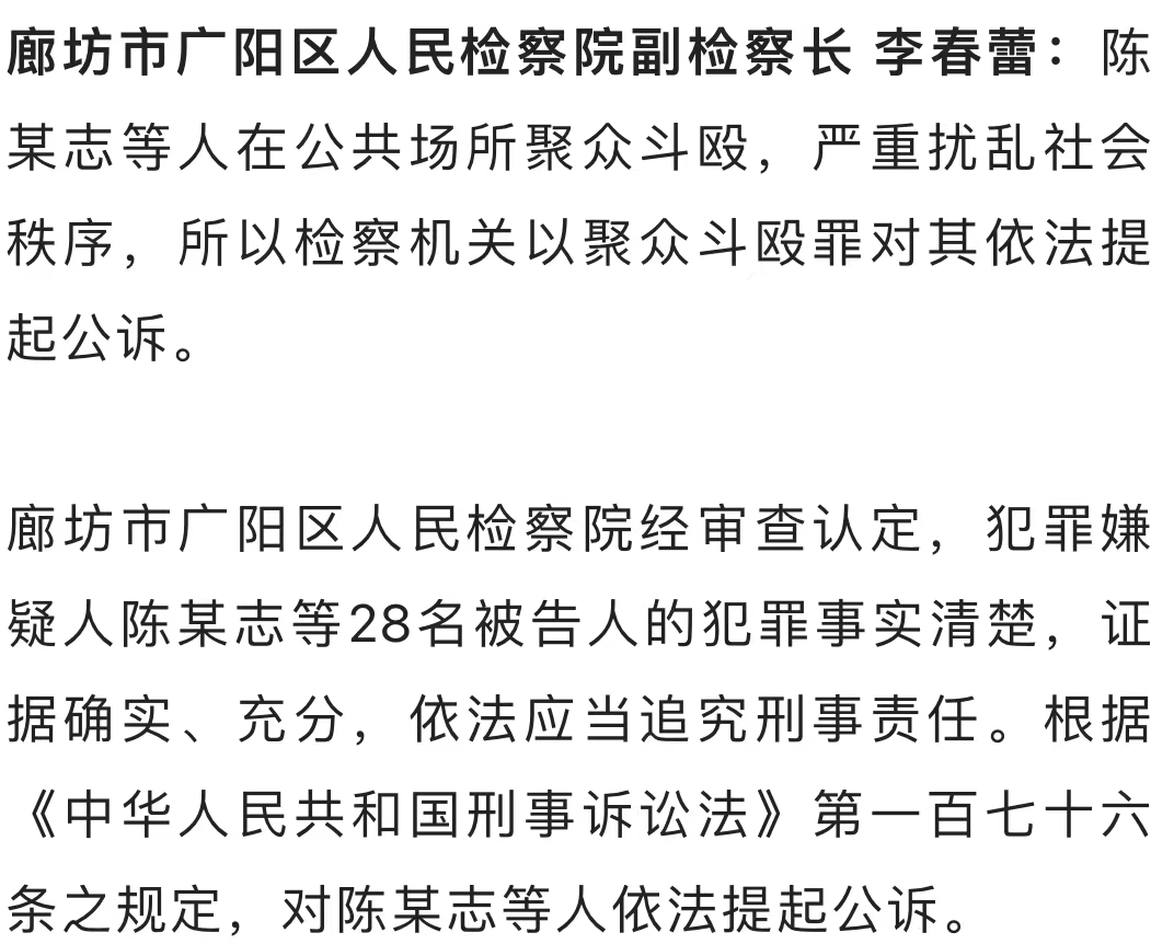 丰润李春芳最新动态，揭开成功面纱，探寻最新消息