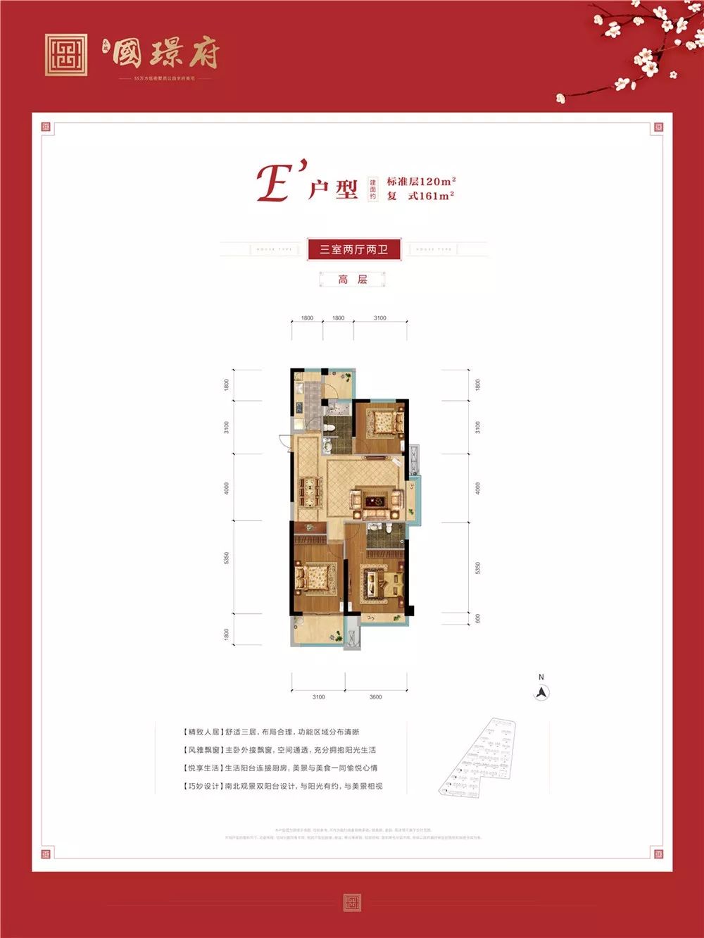 菏泽信息港揭示城市发展脉搏与机遇的最新消息