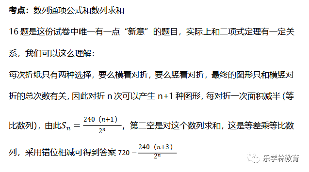 高考命题趋势与最新变化，探究十七届高考试题走向与影响分析