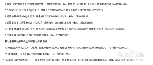 探索最新刷钻代码，高效安全刷钻方法详解