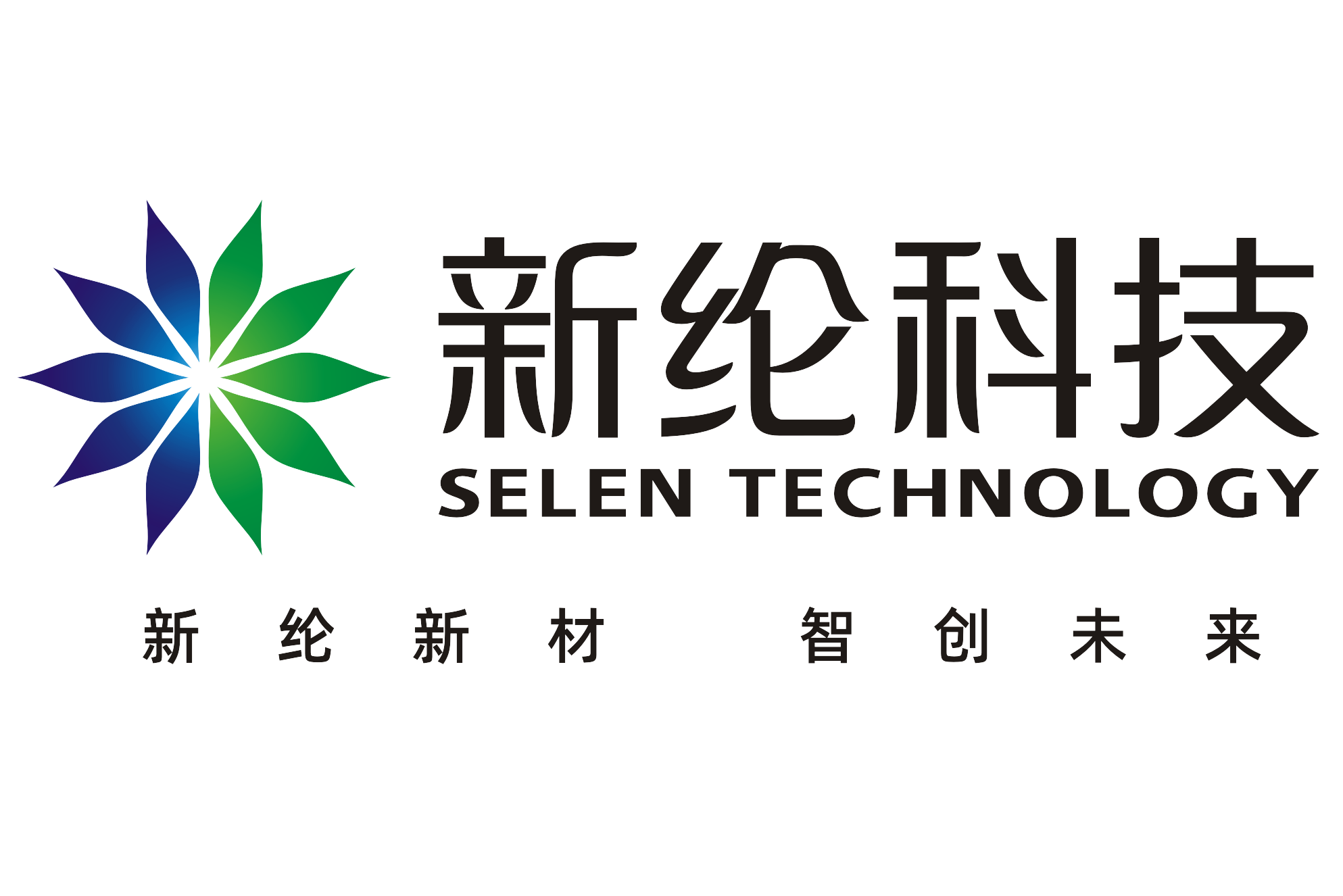 新纶科技最新招聘动态，引领科技风潮，共创辉煌未来，诚邀英才加入